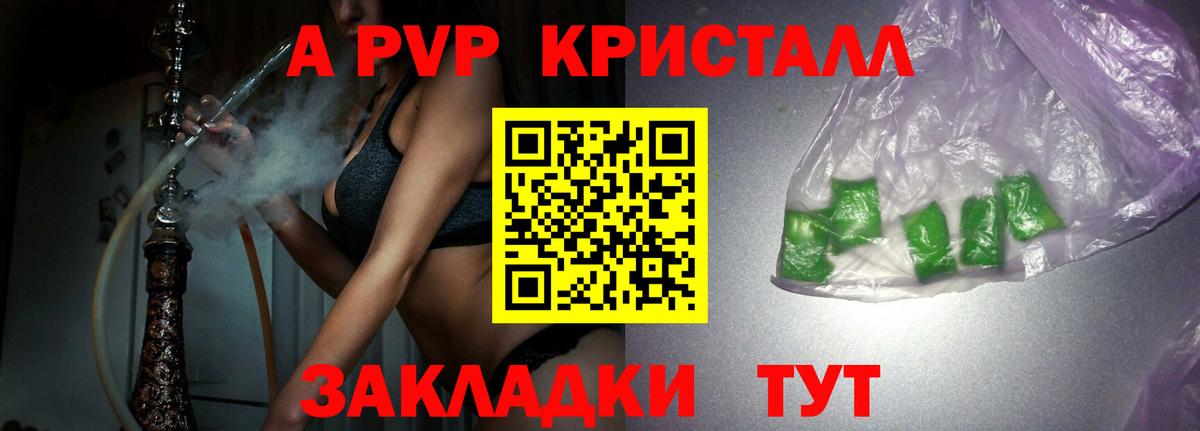 APVP мука Орехово-Зуево
