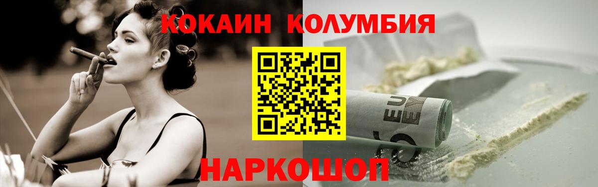 КОКАИН 98% Орехово-Зуево