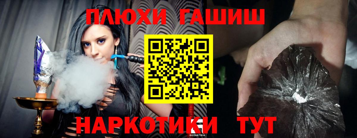 Гашиш Cannabis Орехово-Зуево