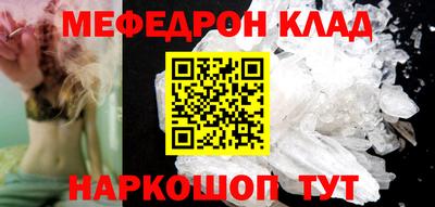 мескалин Моздок