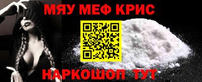 мескалин Моздок