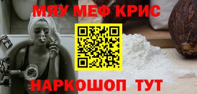 мескалин Моздок