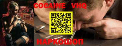 мескалин Моздок