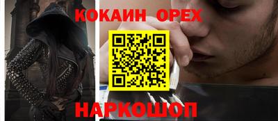 мескалин Моздок