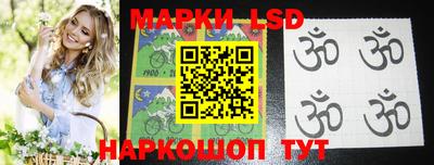 стафф Абинск