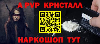 эйфоретик Азнакаево