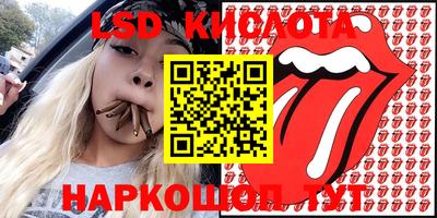 стафф Абинск