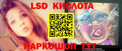стафф Абинск