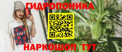 мескалин Моздок