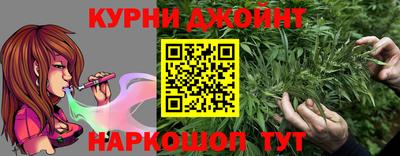 стафф Абинск