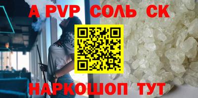 ALPHA PVP Можга