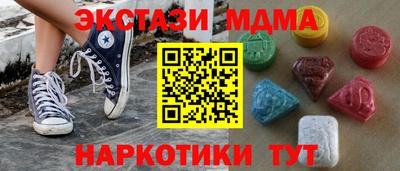 COCAINE Можайск