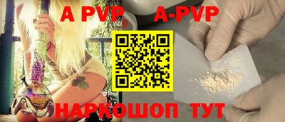 a pvp Абакан