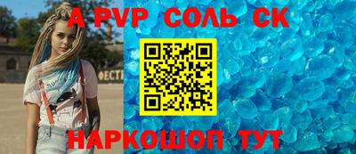 COCAINE Можайск