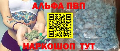эйфоретик Азнакаево