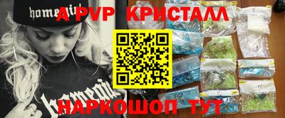 ALPHA PVP Можга