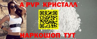 ALPHA PVP Можга