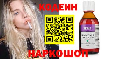 мескалин Моздок