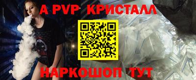 мескалин Моздок