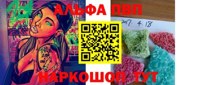 мескалин Моздок