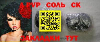 ALPHA PVP Можга