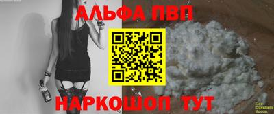 ALPHA PVP Можга