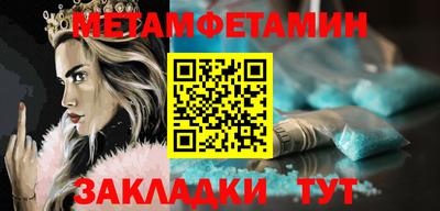 мескалин Моздок
