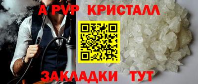 COCAINE Можайск