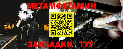 мескалин Моздок