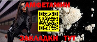 COCAINE Можайск