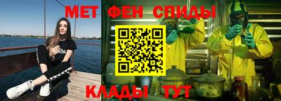 эйфоретик Азнакаево