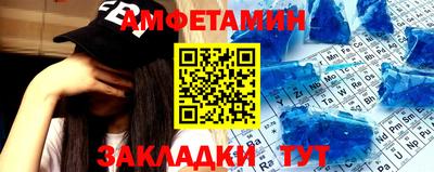 эйфоретик Азнакаево