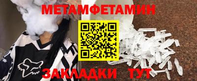эйфоретик Азнакаево
