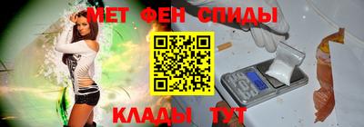 COCAINE Можайск