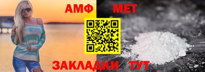 эйфоретик Азнакаево