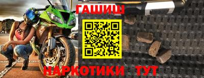 a pvp Абакан