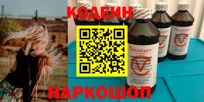 эйфоретик Азнакаево