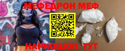 COCAINE Можайск