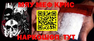 стафф Абинск