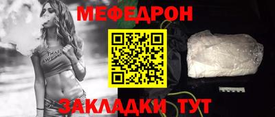 мескалин Моздок