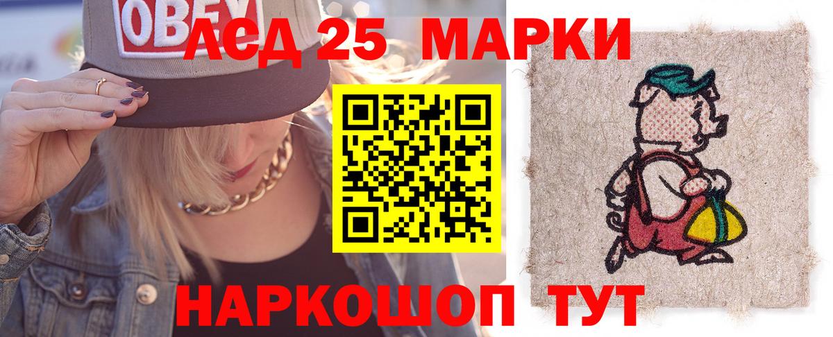Орехово-Зуево  Лсд 25 экстази ecstasy  ЛСД экстази кислота  Вход с VPN 