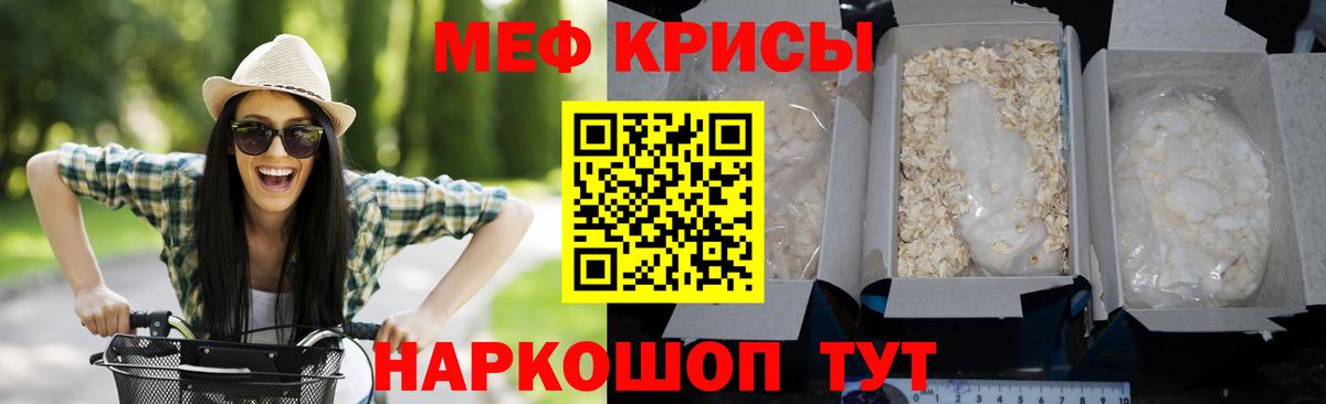Мяу-Мяу Орехово-Зуево