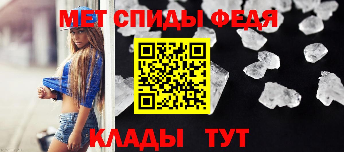 Метамфетамин Декстрометамфетамин 99.9% Орехово-Зуево