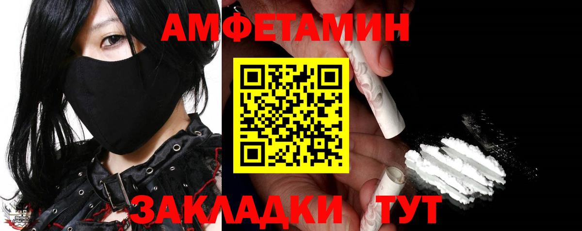 МЕТАМФЕТАМИН Methamphetamine  МЕТАМФЕТАМИН Methamphetamine  Вход с VPN  Орехово-Зуево 
