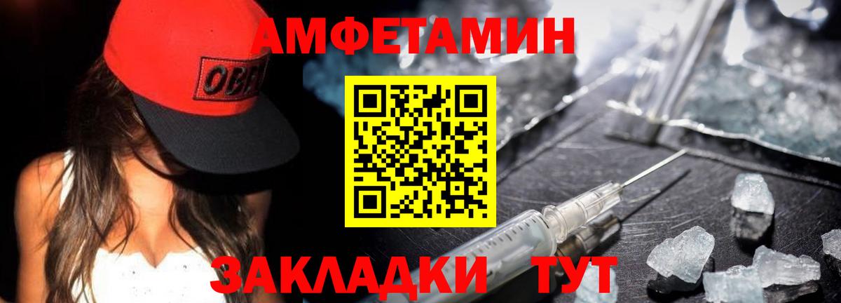 МЕТАМФЕТАМИН пудра  Метамфетамин мет  Вход с VPN  Орехово-Зуево 