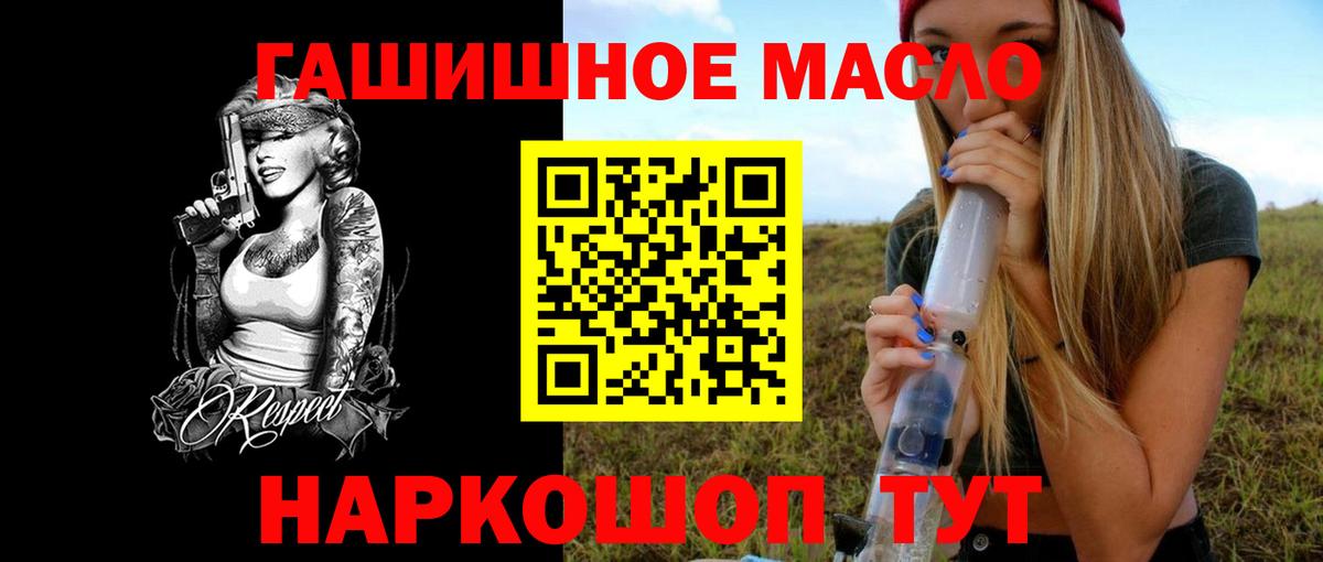 ТГК концентрат Орехово-Зуево