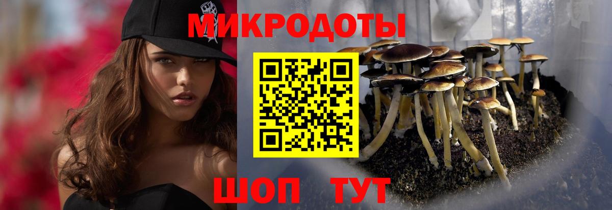 Псилоцибиновые грибы мухоморы  Вход с VPN  Галлюциногенные грибы MAGIC MUSHROOMS  Орехово-Зуево 