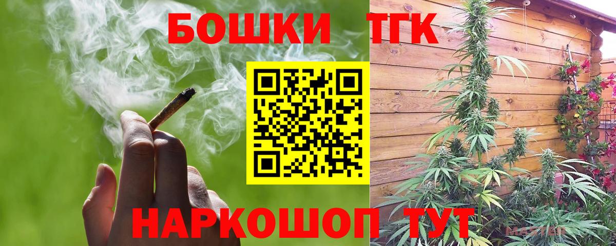 Каннабис OG Kush  Канабис AK-47  Бошки Шишки ГИДРОПОН  Орехово-Зуево  Вход с VPN  Конопля AK-47 