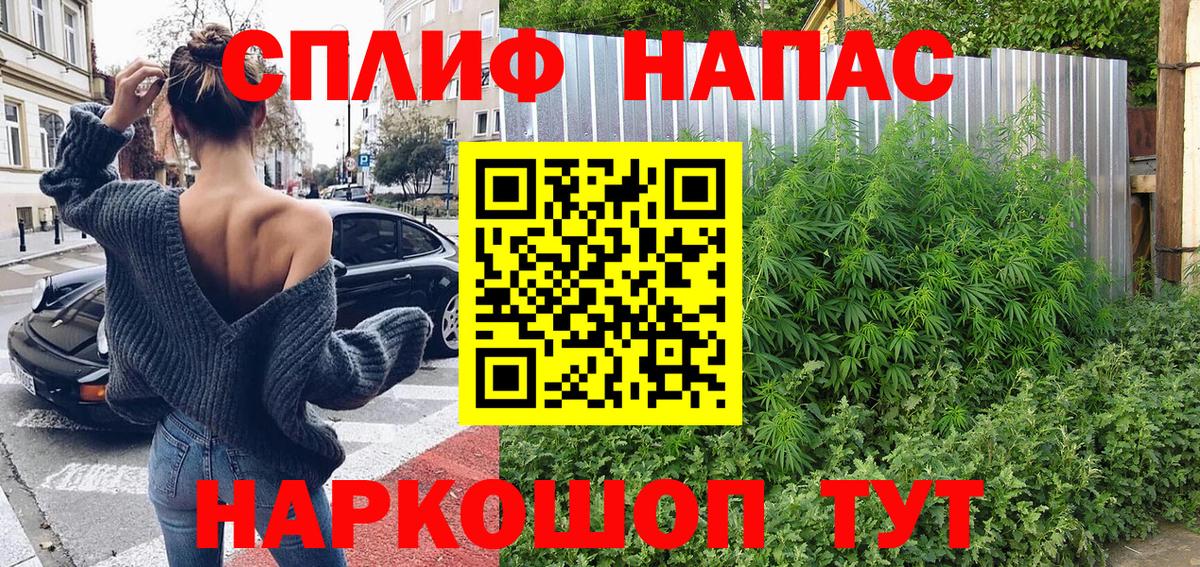 Марихуана White Widow Орехово-Зуево